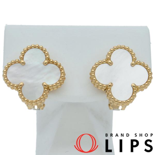 ヴァン クリーフ & アーペル ヴィンテージアルハンブラピアス  