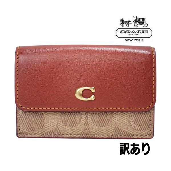 【新品未使用】COACH♥三折り財布  ミニ財布　ブラウン×レッド　レザー コーチ COACH 三つ折り財布 7331 レディース 財布 ミニ財布