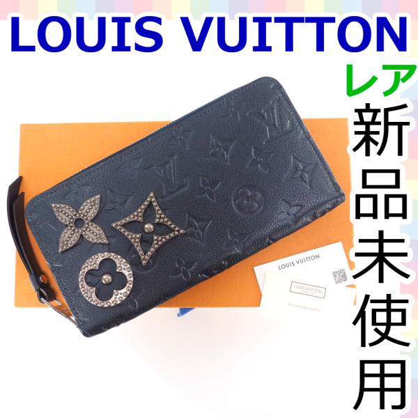 新品同様】ルイヴィトン LOUIS VUITTON モノグラム アンプラント