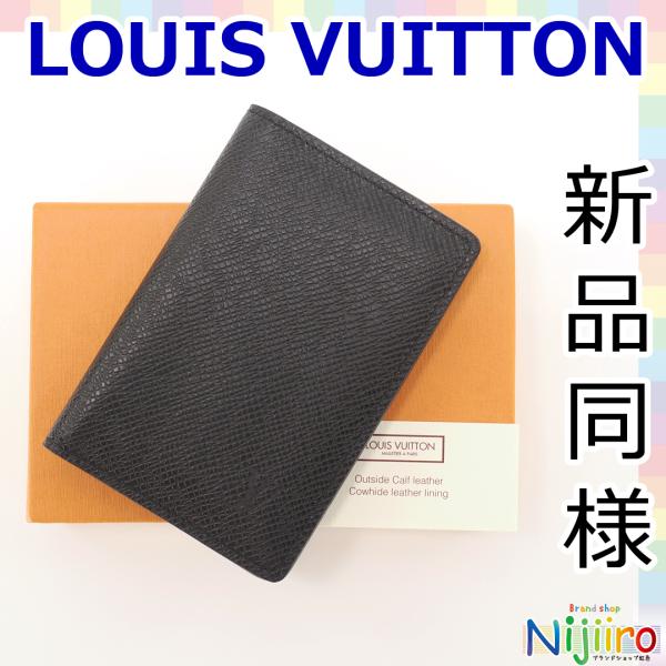 ルイヴィトン カードケース オーガナイザー・ドゥ ポッシュ 定期入れ 名刺入れ LOUIS VUITTON（ルイ・ヴィトン） 【極美品】ルイヴィトン