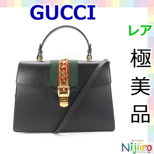 GUCCI（グッチ） 【極美品】グッチ GUCCI 431665 シルヴィレザー