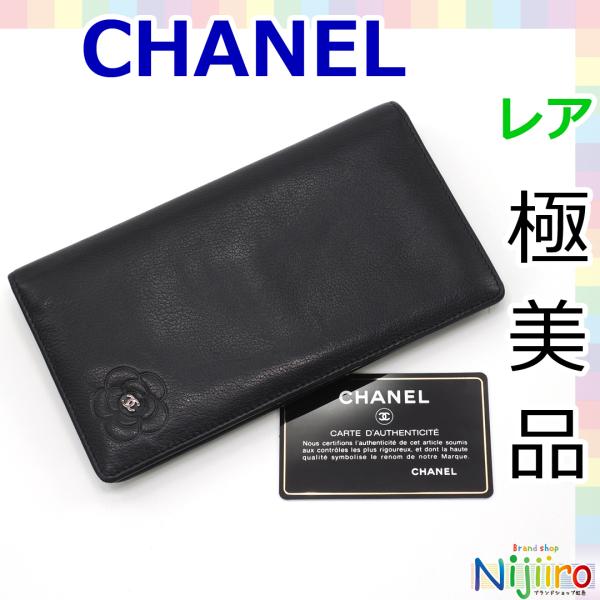 brandshopnijiiro_1548 brandshopnijiiro_1548
