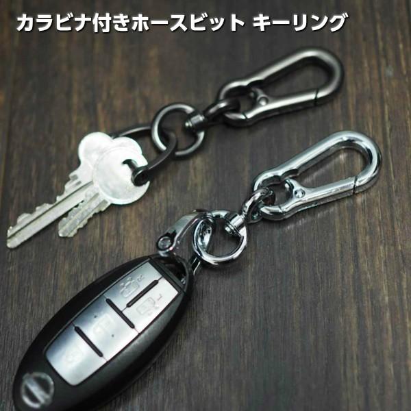 カラビナフック付きビットキーリング キーホルダー ｄカン 取り外し可能タイプ 箱無し Srk33s アンドas 通販 Yahoo ショッピング