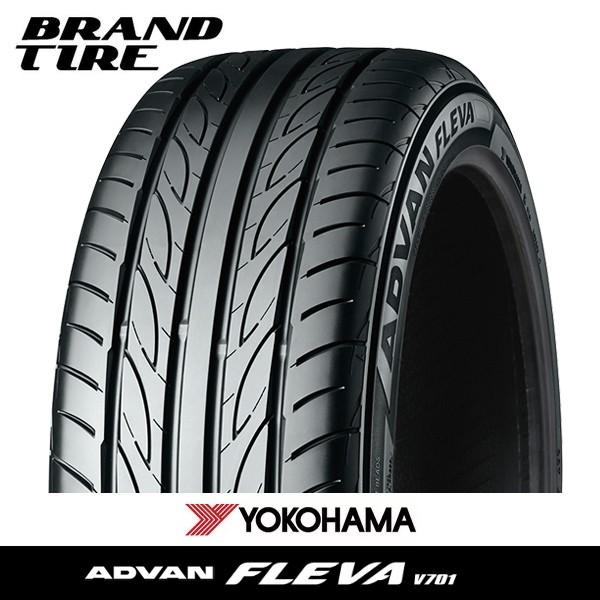 2本セット YOKOHAMA ヨコハマ ADVAN FLEVA アドバン フレバ V701 165/55R15 75V 【タイヤのみ 2本価格】