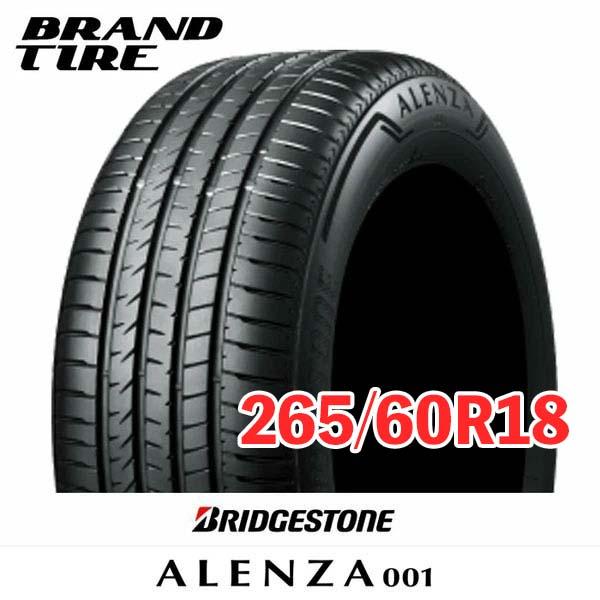 BRIDGESTONE（ブリヂストン） 265/60R18 110V アレンザ 001 
