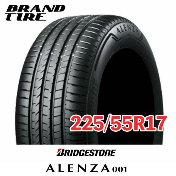BRIDGESTONE（ブリヂストン） 225/55R17 97W アレンザ 001 BRIDGESTONE