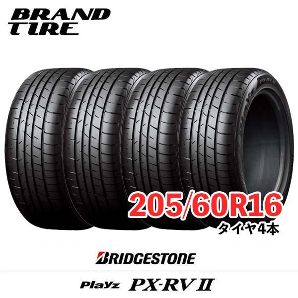 ②✅ 205/60R16 4本セットブリヂストン プレイズRV 国産 送料無料‼️ BRIDGESTONE（ブリヂストン） 4本セット 205/60R16 96H XL プレイズ PX