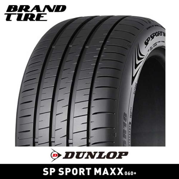 DUNLOP（ダンロップ） 在庫あります 2本セット 225/45R19 92W DUNLOP