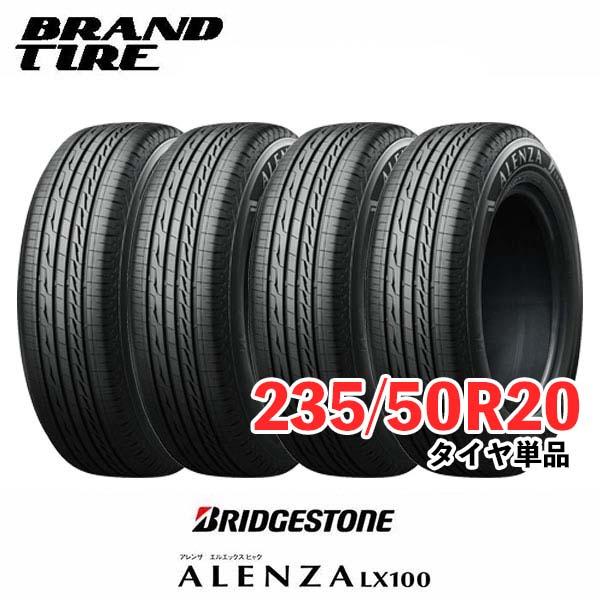 BRIDGESTONE（ブリヂストン） 在庫あります 4本セット 235/50R20 104V