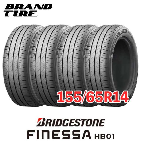 BRIDGESTONE（ブリヂストン） 在庫あります 4本セット 155/65R14 75H