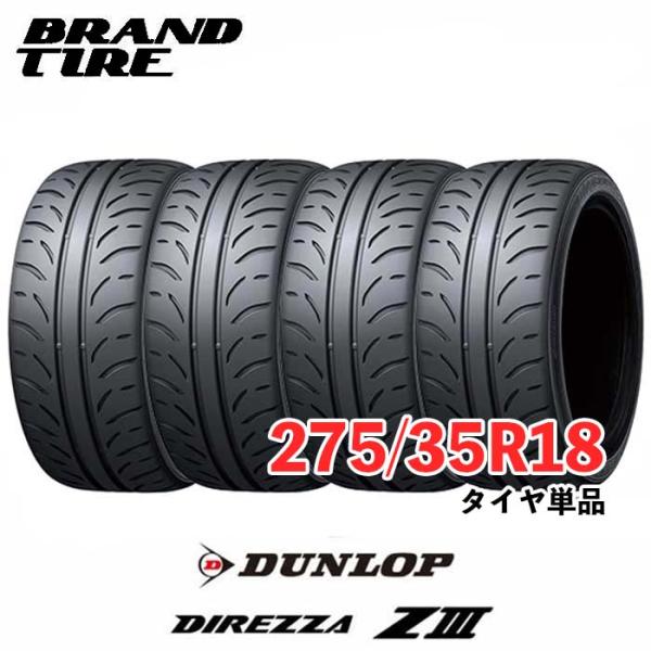 DIREZZA 4本セット 275/35R18 95W DUNLOP ダンロップ ディレッツァ Z3