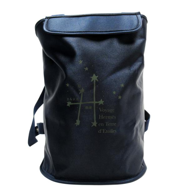 HERMES エルメス リュック 1999年限定 シェルパ 星を巡る旅展