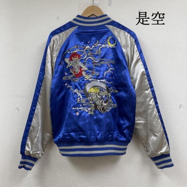 C*l様 新品Hoshihime スカジャン 青/シルバースーベニアジャケット横 C*l様 新品Hoshihime スカジャン 青/シルバースーベニアジャケット横