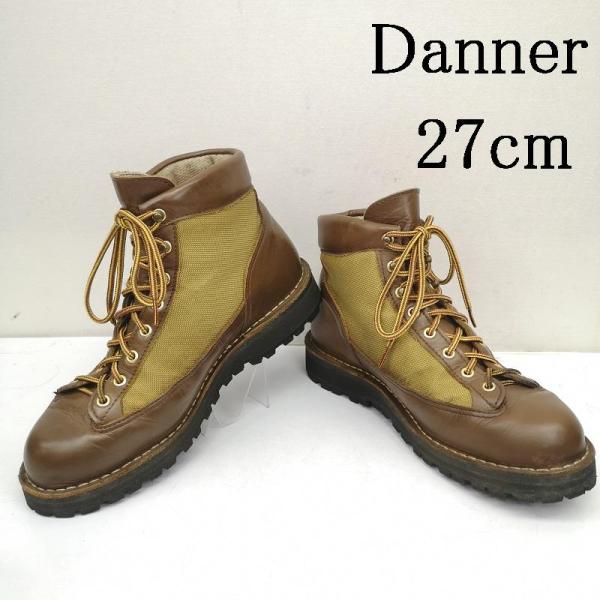 ダナー DANNER LIGHT ダナーライト ゴアテックス マウンテンブーツ