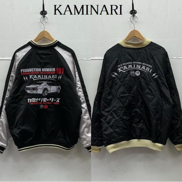 カミナリモータース　スカジャン カミナリ カミナリモータース キルティング リバーシブル スカジャン