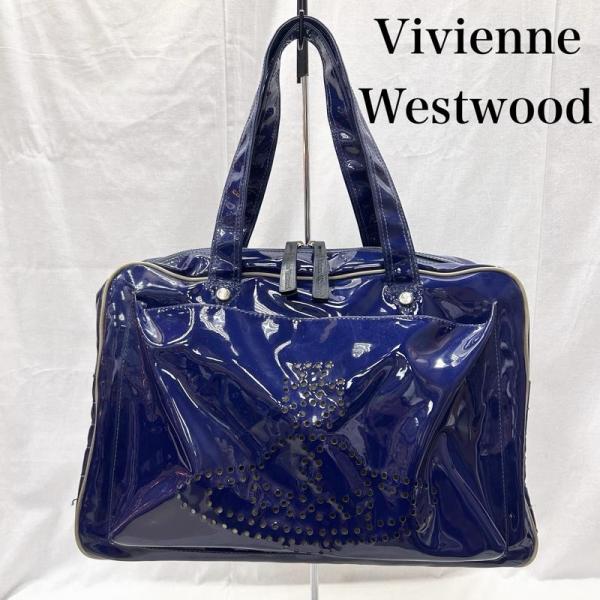 ヴィヴィアンウエストウッドマン エナメルバッグ ボストンバッグ