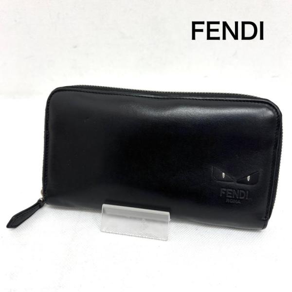 フェンディ バグズアイ モンスター ラウンドファスナー ロング