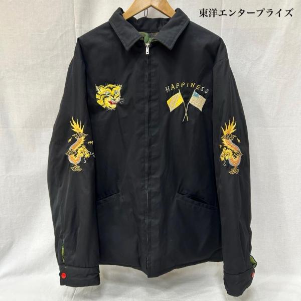 東洋エンタープライズ Late 1960s Style Reversible Vietnam Jacket