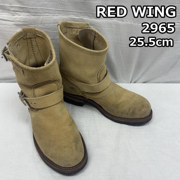 レッドウィング スエード サイズ7〜7.5E 25〜25.5センチ 2026