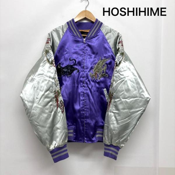 ホシヒメ 星姫 スカジャン 龍 黒豹 刺繍 日本製 本格刺繍 ドラゴン LL