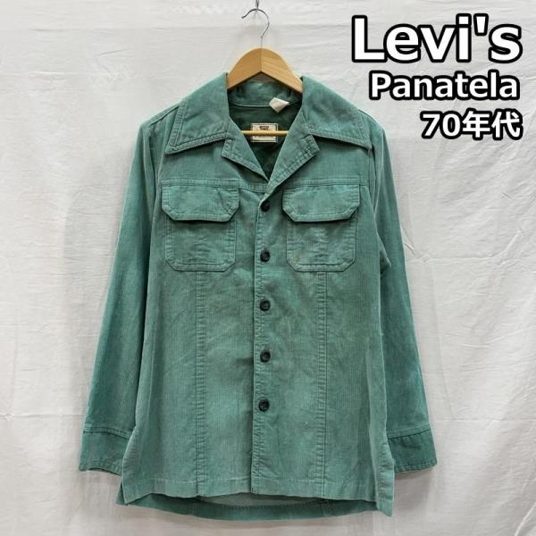 古着 70年代 リーバイス Levi's PANATELA TOPS オープンカラー 長袖 コーデュロイシャツ ボックスシャツ レディースS相当 ヴィンテージ /eaa587804 古着 70年代 リーバイス Levis オープンカラー 長袖 コーデュロイ