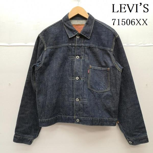 リーバイス 98年製 日本製 71506XX 1st Denim Jacket 506 デニム