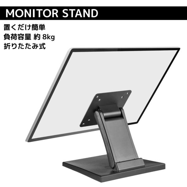 ◆ 360度回転＆100°チルトでベストポジションモニターを左右に360度回転、上下に約100°まで角度調整が可能。作業姿勢や光の映り込みに合わせて画面位置を細かく調整でき、長時間のPC作業・テレワーク・ゲームも快適です。◆ 折りたたみ式で...