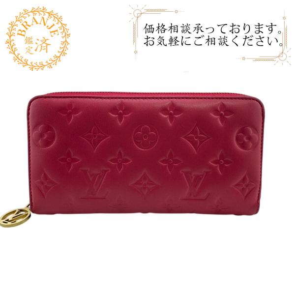 LOUIS VUITTON（ルイ・ヴィトン） M82737 ラウンドファスナー ジッピー
