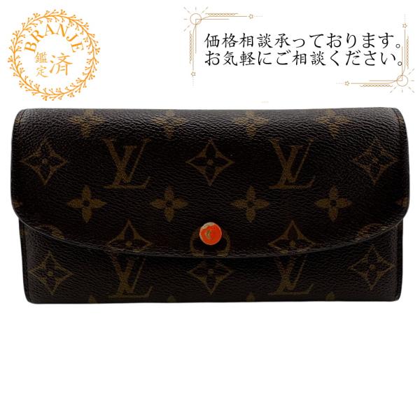 LOUIS VUITTON（ルイ・ヴィトン） M61578 ポルトフォイユエミリー 長