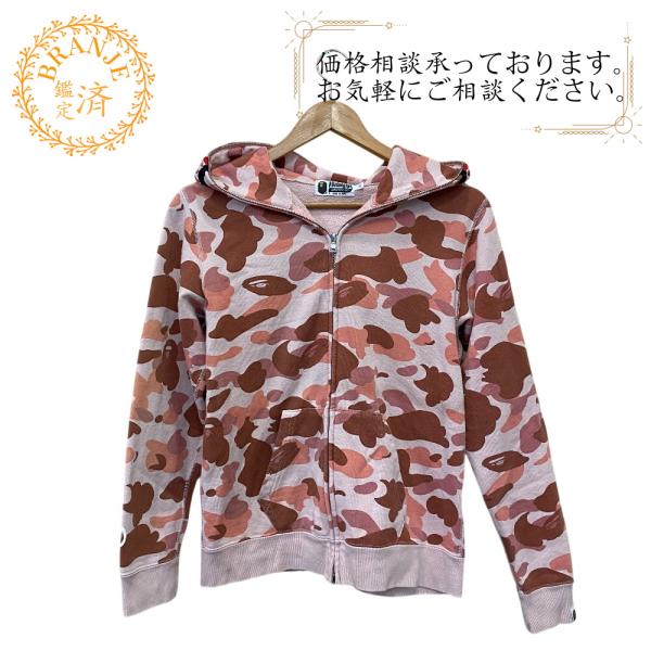 A BATHING APE アベイシングエイプ ジップパーカー パーカー ピンク