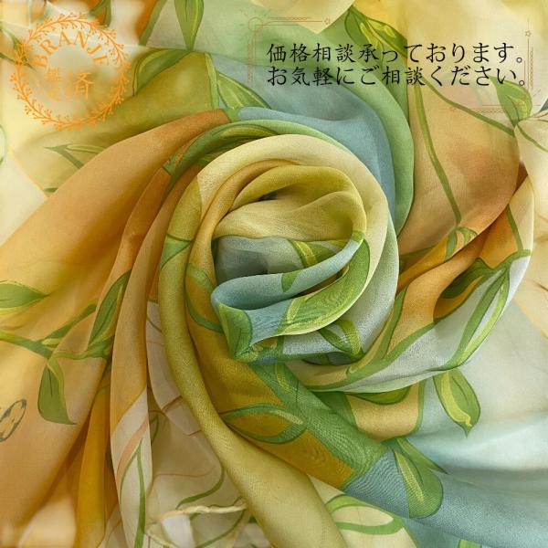 LOUIS VUITTON（ルイ・ヴィトン） エアープレイン スカーフ イエロー