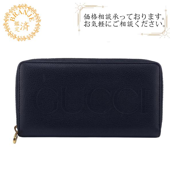 GUCCI（グッチ） 658691 ラウンドファスナー 長財布 ブラック ユニ