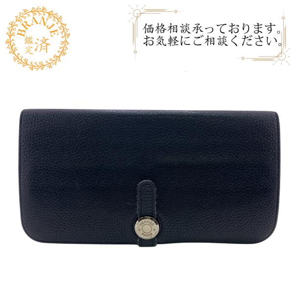 HERMES（エルメス） ドゴンロング 長財布 ブラック メンズ : BRANJE