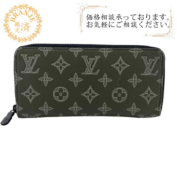 LOUIS VUITTON（ルイ・ヴィトン） M12578 ジッピーウォレット 長財布