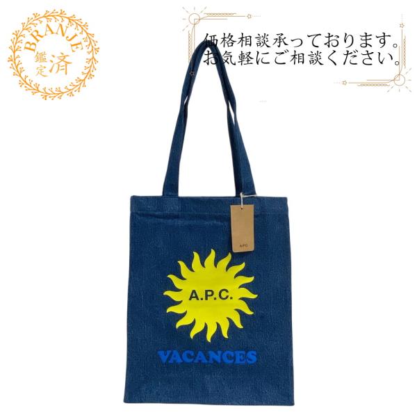 アーペーセー A.P.C. トートバッグ COGCZ IAL M61776 ブルー A.P.C.（アーペーセー） M61776 COGCZ IAL コットン トートバッグ