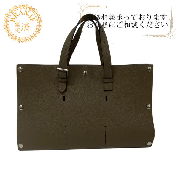 HERMES（エルメス） サックベロ トリヨンクレマンス トリヨン 