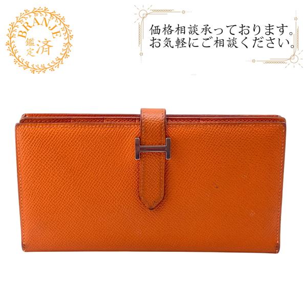 エルメス HERMES 長財布 ヴォーエプソン ベアンスフレ 2014年 オレンジ