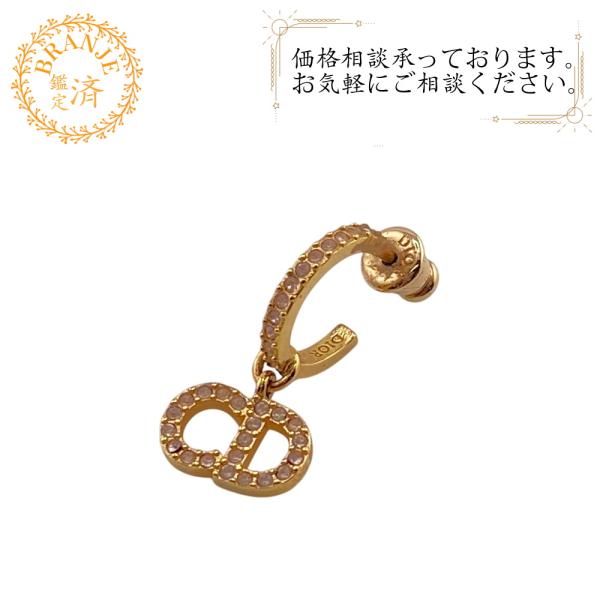 Christian Dior クリスチャンディオール ピアス ゴールド