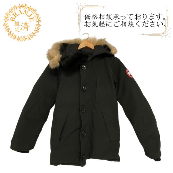 CANADA GOOSE（カナダグース） サザビー ダウンジャケット ブラック