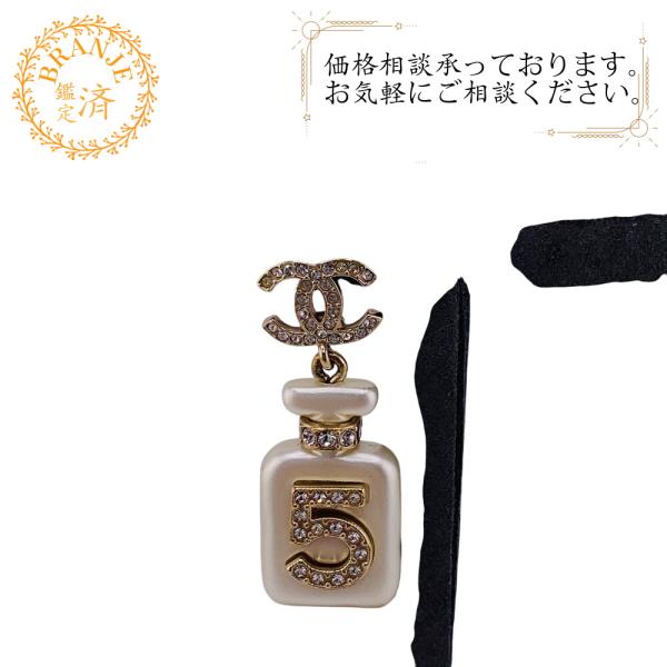 シャネル CHANEL ピアス ココマーク No.5 A22S ホワイト CHANEL（シャネル） ココマーク No.5 A22S ピアス ホワイト レディース
