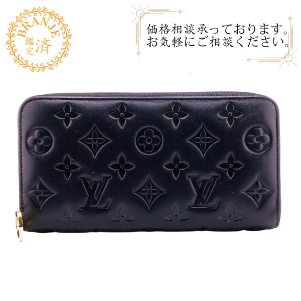 LOUIS VUITTON ルイヴィトン M68382 LV 長財布 ブラック