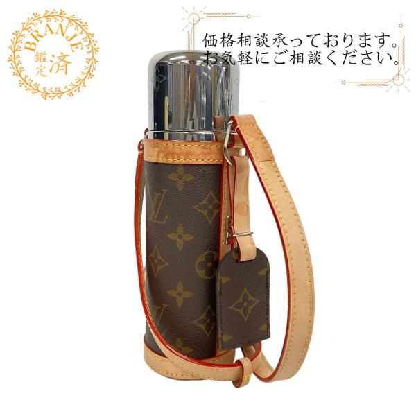 LOUIS VUITTON（ルイ・ヴィトン） GI0518 フラスク ホルダー 水筒 水筒