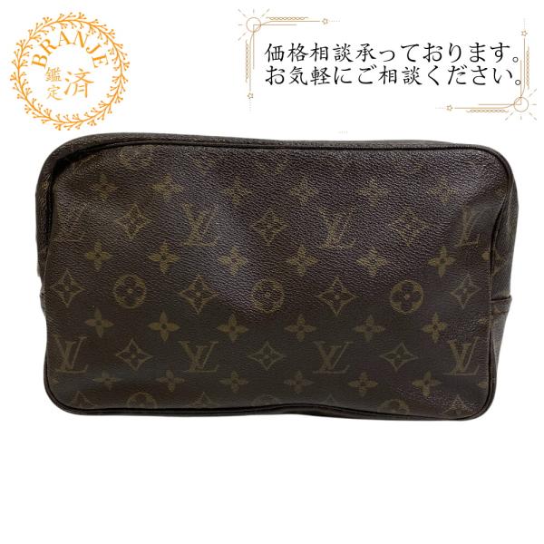 ルイヴィトン モノグラム セカンドバッグ トゥルーストワレット28 M47522 LOUIS VUITTON ルイ ヴィトン モノグラム トゥルーストワレット