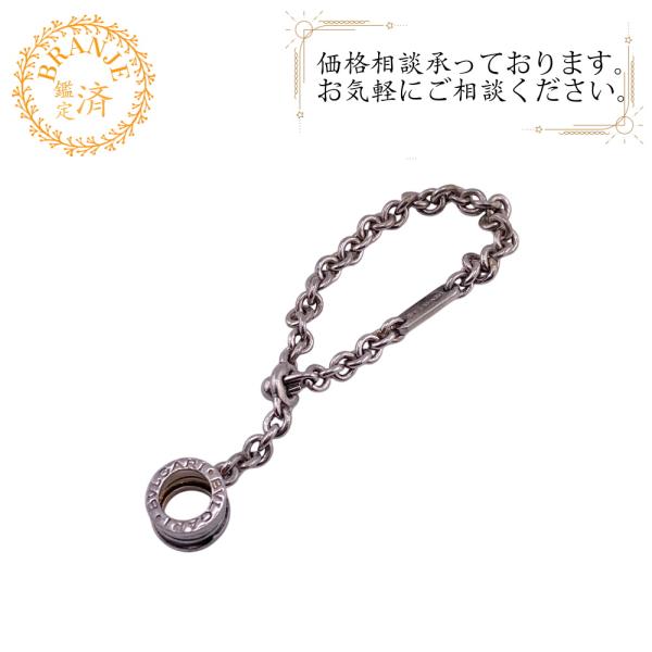 BVLGARI　ブルガリ　ビーゼロワン　チャーム　シルバー925　B.zero1 BVLGARI（ブルガリ） ビーゼロワン キーホルダー 925 チャーム