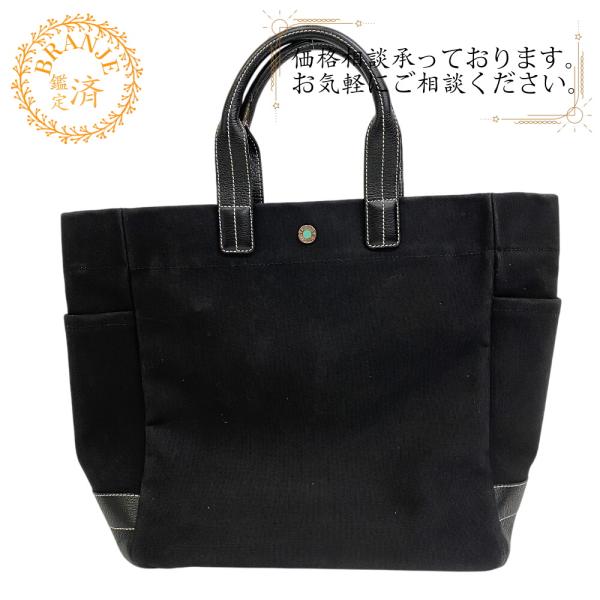 TIFFANY & Co. 2way トートバッグ ショルダーバッグ TIFFANY＆Co.】ティファニー『2WAY トートバッグ』レディース 2WAY