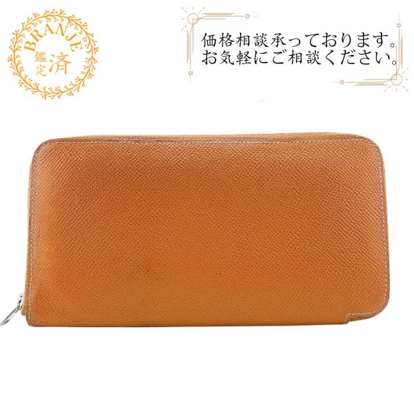 美品　HERMES　エルメス　アザップロング　シルクイン　ラウンドファスナー HERMES（エルメス） アザップロング シルクイン ラウンドファスナー 長