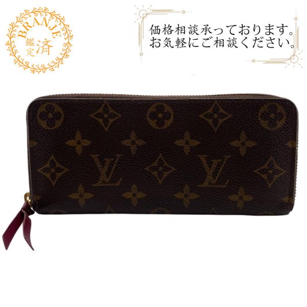 LOUIS VUITTON（ルイ・ヴィトン） M60742 ポルトフォイユクレマンス