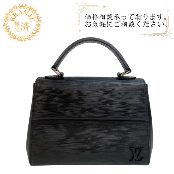 LOUIS VUITTON（ルイ・ヴィトン） M41312 クリュニーBB フラップ 2way