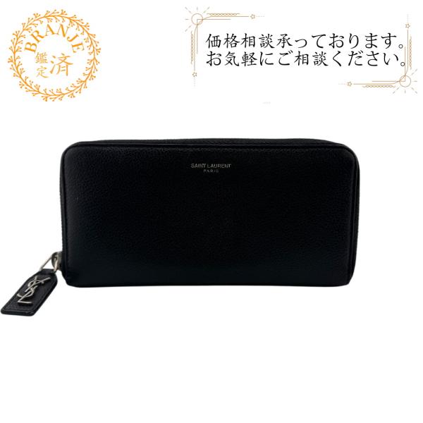 SAINT LAURENT サンローラン ラウンドファスナー YSL ロゴ刻印 長財布