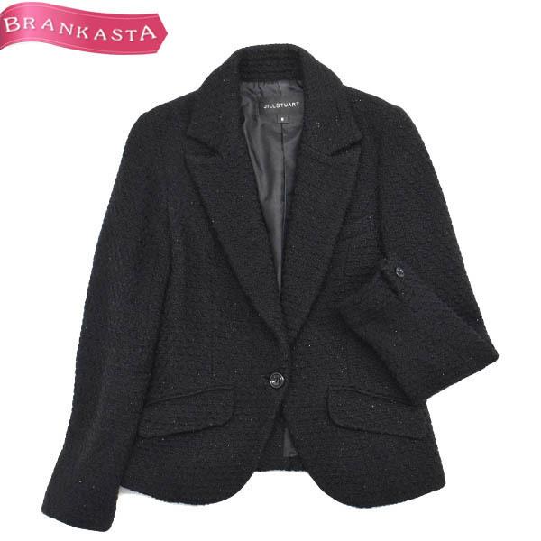 Jill Stuart ジルスチュアート テーラードジャケット ラメ ツイード S カシミヤ混 ブラック 期間限定特別セール 22nz10 中古ブランドショップブランカスタ 通販 Yahoo ショッピング